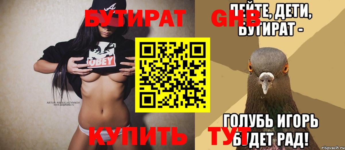 LSD-25 Новоалтайск