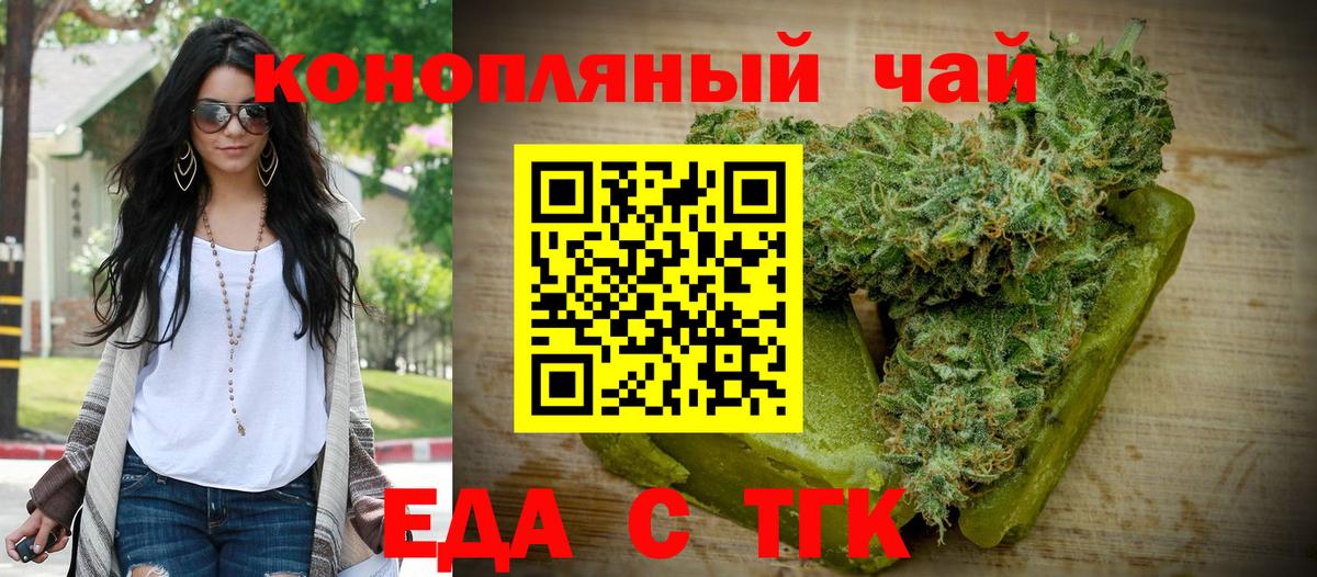 Cannafood марихуана  Вход с VPN  Новоалтайск 