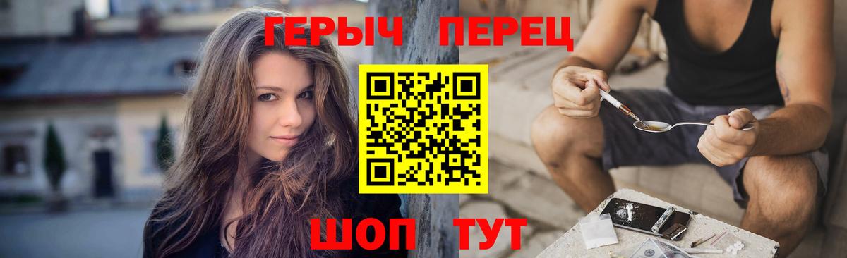 Новоалтайск  Героин белый  ГЕРОИН  Вход с VPN 