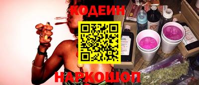 каннабис Славянск-на-Кубани