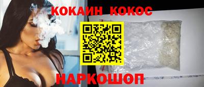 индика Старая Купавна
