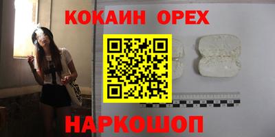 кокаин колумбия Тара