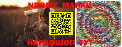 гашишное масло Сланцы