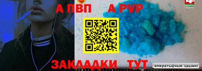 каннабис Славянск-на-Кубани