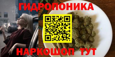 каннабис Славянск-на-Кубани