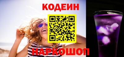 гашишное масло Сланцы