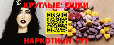 индика Старая Купавна