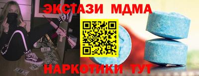 гидропоника Ставрополь