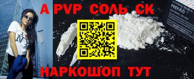 индика Старая Купавна