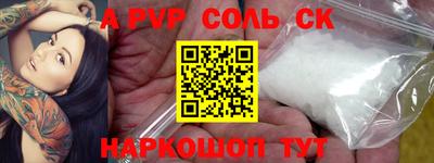 круглые Славгород