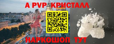 гашишное масло Сланцы