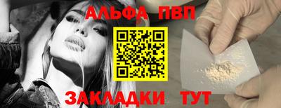 каннабис Славянск-на-Кубани