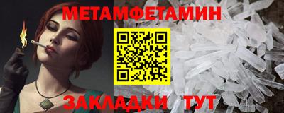 каннабис Славянск-на-Кубани