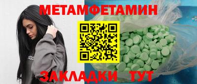 индика Старая Купавна