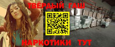 гашишное масло Сланцы