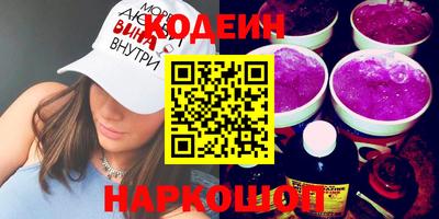 индика Старая Купавна