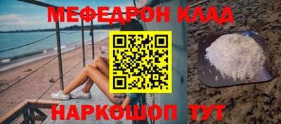 гашишное масло Сланцы