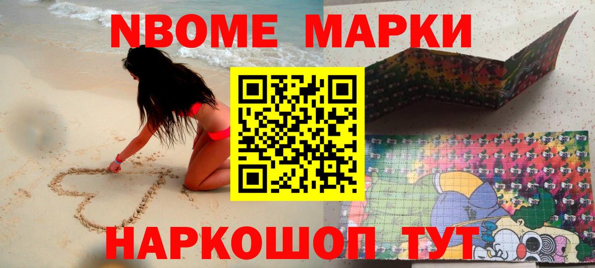 LSD-25 экстази кислота Новоалтайск
