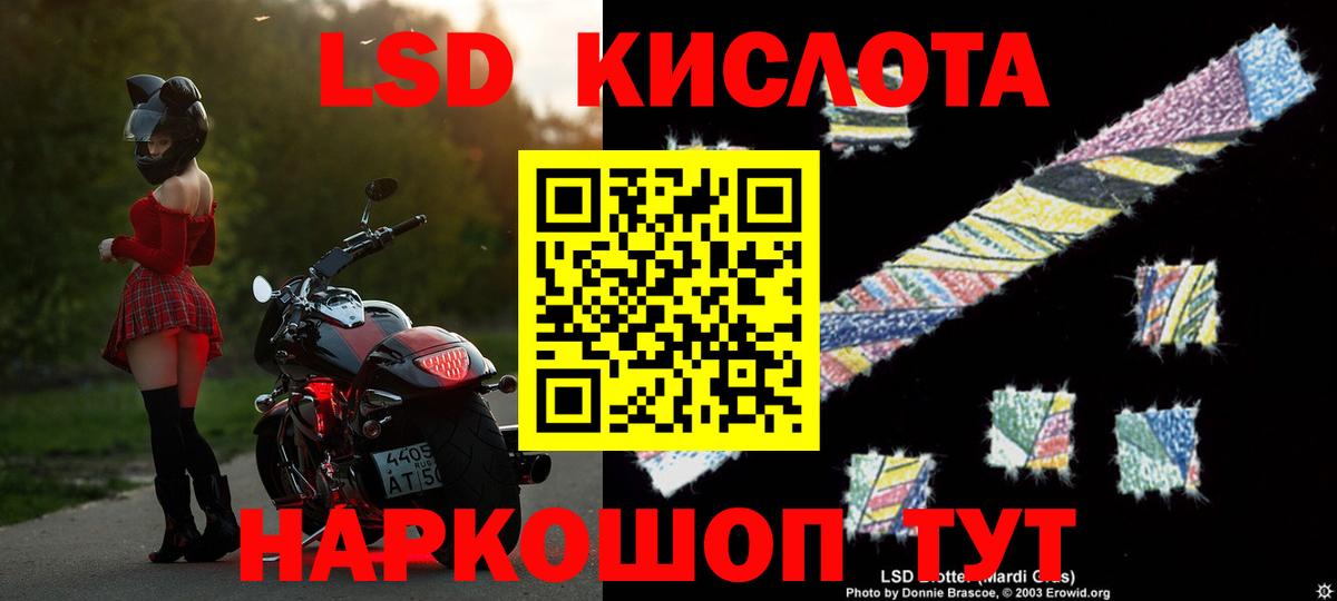 Новоалтайск  LSD-25 экстази ecstasy  Вход с VPN 