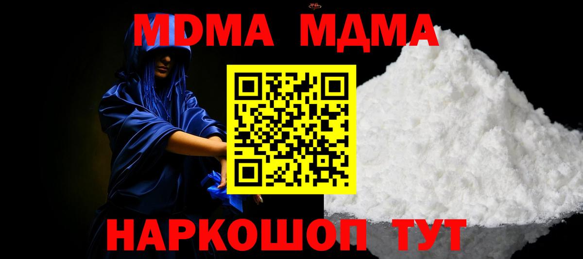 Alpha PVP СОЛЬ кристаллы  ГАШИШ  МАРИХУАНА  Вход с VPN  Новоалтайск  Мефедрон кристаллы  Кокаин  Купить наркотики цена 